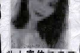 西湖通话清单寻人找人公司